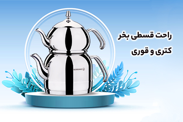 سه تایی یا چهارتایی