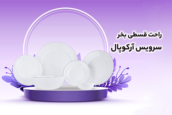 سه تایی یا چهارتایی