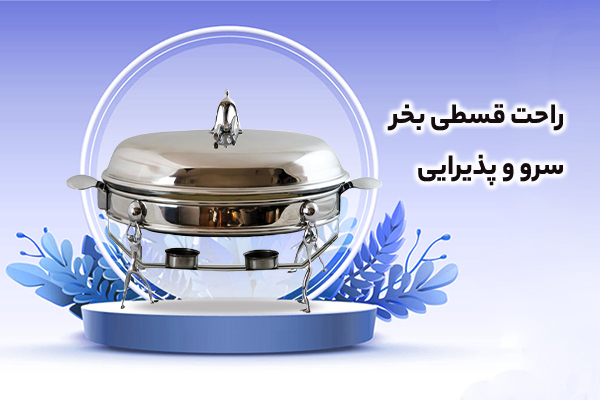 سه تایی یا چهارتایی