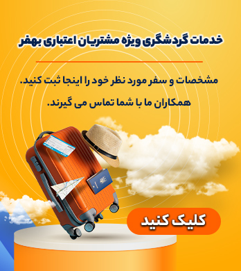 بنر کنار ایسلایدر