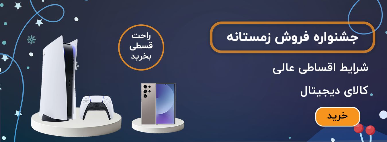 کالای دیجیتال